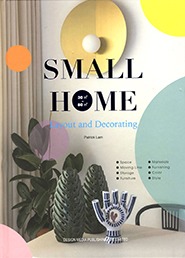 Small Home : Layout and Decorating