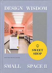 Design Wisdom in Small SpaceⅡ (SWEET SHOP)