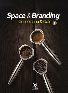 Space &amp; Branding 1 - Coffee shop&amp;Cafe