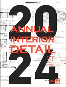 Annual Interior Detail No. 40 (2024)