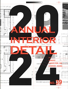 Annual Interior Detail No. 39 (2024)