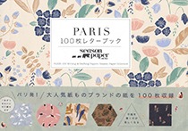 PARIS 100枚レタ-ブック