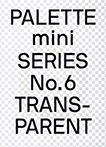 Palette Mini Series No.6 : Transparent