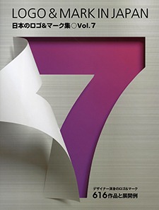 Logo &amp; Mark In Japan Vol.7
