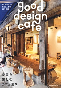 good design cafe